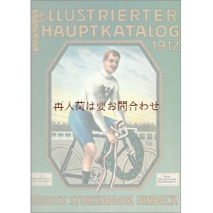 画像: アートな古本★1912のカタログリプリント　アウトドア用品　家庭用品　楽器　時計　道具類　玩具　狩猟用品　商品イラスト多数　リプリント　