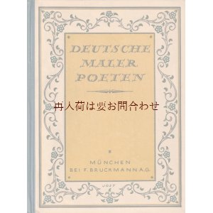 画像: アンティーク洋書★19世紀のドイツのイラスト制作者　童話や詩集の絵の作者　画家紹介　イラストページ多数　  