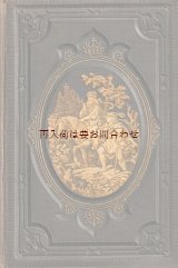 画像: アンティーク洋書★希少　1865年　深い立体的模様の美しい表紙　ウーラント　詩集　　