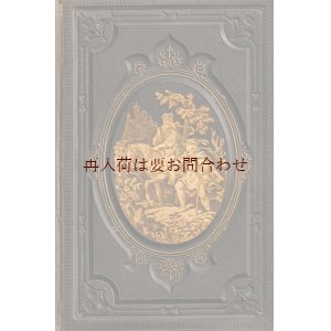 画像: アンティーク洋書★希少　1865年　深い立体的模様の美しい表紙　ウーラント　詩集　　