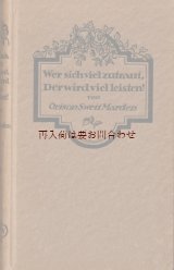 画像: アンティーク洋書★ バラ柄の素敵な古書1920年　イギリスの本のドイツ語訳版　自己啓発　セルフヘルプ　