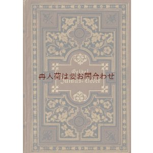 画像: アンティーク洋書★ 1890年　豪華装丁古書　　ガイベル　詩集　　Juniuslieder　六月の歌