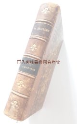 画像: アンティーク　パリの洋書★希少　背表紙　美装丁本　　CARACTÉRISTIQUES　マーブルカット　デザインの美しいフランスの古書　1982年　