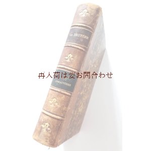 画像: アンティーク　パリの洋書★希少　背表紙　美装丁本　　CARACTÉRISTIQUES　マーブルカット　デザインの美しいフランスの古書　1982年　