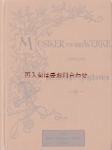 画像: アンティーク洋書 ☆ルートヴィヒ・ヴァン・ベートーヴェン　ベートーヴェンの交響曲 　シンフォニー　音楽家とその作品