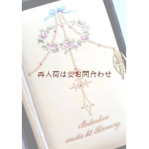 画像: アンティーク洋書★ 外箱留め具付き　十字架　美装丁　マリア様　　マリア崇拝　Mariengruß　カトリック　お祈りの本　