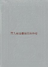 画像: アンティーク洋書★ アートと芸術の歴史　中世初期から1885年頃 テキスタイルデザイン　織物　レース　　イラストページ多数　　装飾