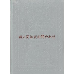 画像: アンティーク洋書★ アートと芸術の歴史　中世初期から1885年頃 テキスタイルデザイン　織物　レース　　イラストページ多数　　装飾