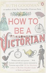 画像: アートな歴史書★ヴィクトリア時代の貴族から労働者階級の生活　生活様式　英　マナー　身だしなみ　ライフスタイル　挿絵　グラフィック多数