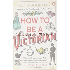 画像: アートな歴史書★ヴィクトリア時代の貴族から労働者階級の生活　生活様式　英　マナー　身だしなみ　ライフスタイル　挿絵　グラフィック多数