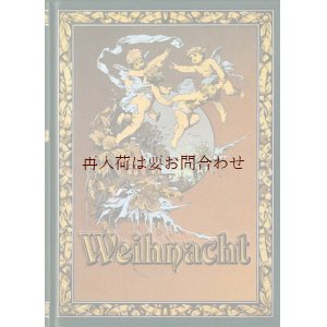 画像: アートな古本☆天使の表紙が美しい古書　 クリスマスの詩や物語の本　天使　素敵な挿絵　イラスト　