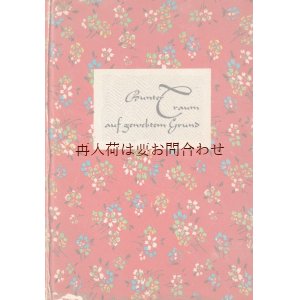 画像: アンティーク洋書★織り物　布地　テキスタイルの本　プリント　布地印刷　　布の歴史　イラスト多数