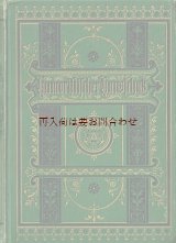 画像: アンティーク洋書★美しい装丁の物語週　エンボス　ドイツの家庭で読まれた昔話集　1880年頃