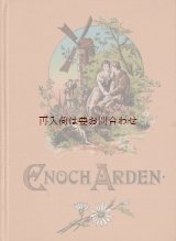 画像: アンティーク洋書★ エンボス　美装丁　イラストの素敵な小さな古書　イノック・アーデン　 テニスン　物語詩　　　