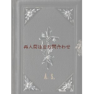 画像: アンティーク洋書★プロテスタントの讃美歌集　お祈りの本　十字架　植物柄装飾　留め具付き