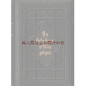 画像: アンティーク★ エンボス模様の美しい讃美歌集　　1903年　ドイツ語　プロテスタント　お祈りの本　　