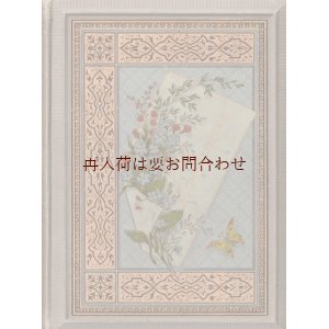 画像: アンティーク洋書★美装丁　詩選集　愛のアンソロジー　詩集　イラスト　装飾文字　多数　