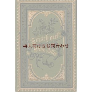 画像: アンティーク洋書☆美品　エンボス　花柄　美装丁詩集　クリスチャン・ハインリック・ツェラー　　オーバーバイエルンの詩　