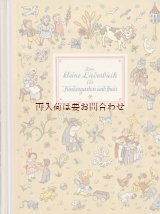 画像: リクエスト確保品★美品　60年代　　ドイツのレトロな歌の本　ヴィンテージ　イラスト　手書き風歌詞　　童謡　楽譜　イラスト