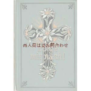 画像: 本品は確保品です★美品　カラーイラスト図版多数　エーデルワイスと十字架の古書　Folge mir nach ! キリスト教関係　 愛のことば　