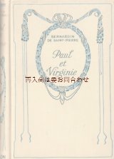 画像: アンティーク洋書★ポールとヴィルジニー　フランスの可愛らしい古書　ネルソン　小説　水色系フレーム　