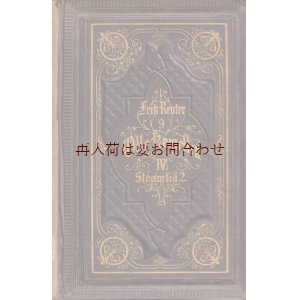 画像: アンティーク洋書☆美装丁　立体的な模様の素敵な古書　フリッツ•ロイター作品集　低地独語　（９）