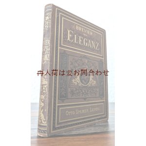 画像: アンティーク★貴重　エレガンス教本　文化　社交界ガイド　女性とライフスタイル