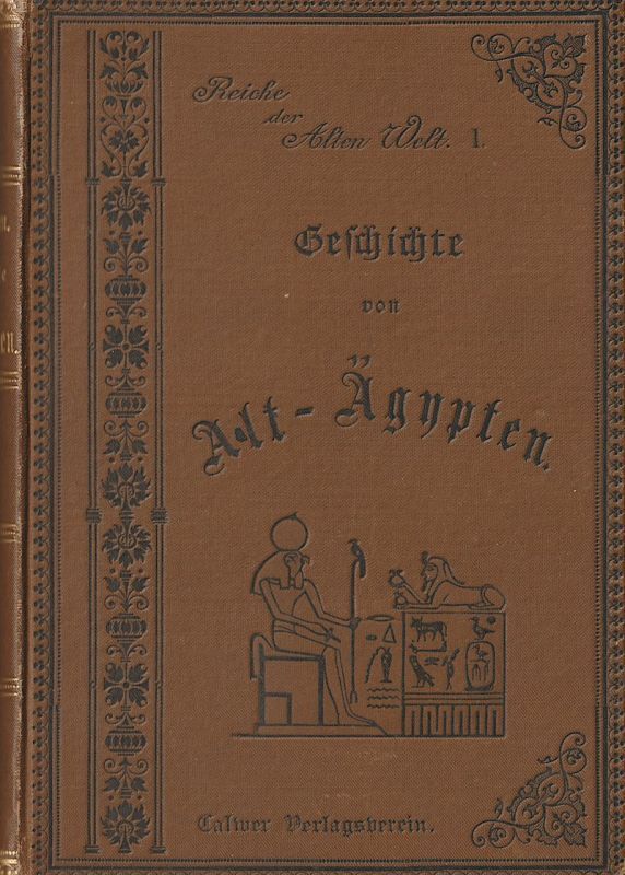 画像1: アンティーク洋書　☆イラスト多数　エンボス　古代エジプトの歴史　歴史書　　文明　A.Wiedemann